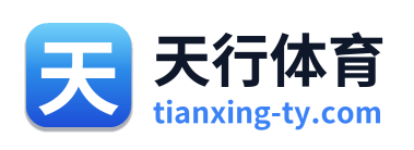 天行体育